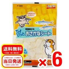 6個セット スドー ちょびっと おさかなシート 11g 雑食性小動物 フード おやつ ハムスター 補助食品 リス P-989のサムネイル