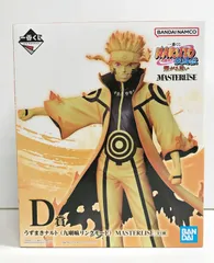 28.【未開封】D賞 うずまきナルト(九喇嘛リンクモード) 一番くじ NARUTO-ナルト- 疾風伝 繋がる思い【併売品】