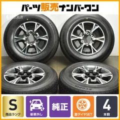 2025年最新】ハイエース純正 アルミホイールの人気アイテム - メルカリ