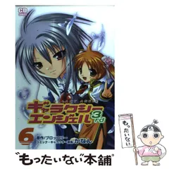 2025年最新】コミデジの人気アイテム - メルカリ 