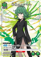 전율의 타츠마키(R)(녹색)<OPM-1-111> [UA35ST] 유니온 아레나