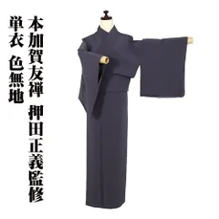 2025年最新】押田正義の人気アイテム - メルカリ