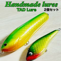 バーサス　シェル　ハンドメイドルアー　33g　２本セット ZeMyKXF2riesA7q6ZSQsGS.jpg@jpg