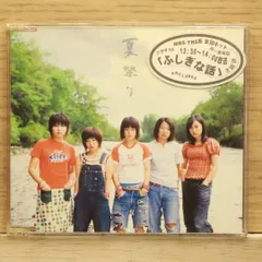 2025年最新】Whiteberry 夏祭りの人気アイテム - メルカリ