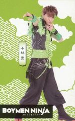 [중고] 컬렉션 카드(남성) BOYS AND MEN/코바야시 유타카/닌자·전신/CD[BOYMEN NINJA] 보이멘 컬렉션 카드