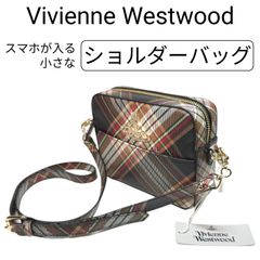 【新品】【1点限り】Vivienne Westwood（ヴィヴィアンウエストウッド）、ショルダーバッグ、camera bag、茶色系、スプライト、小さめ、秋色コーデ