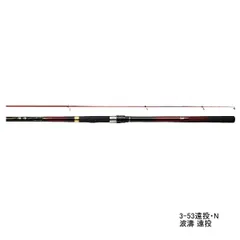 ≪'21年2月新商品！≫ ダイワ 波濤 遠投 4-53遠投・N 〔仕舞寸法 121cm〕のサムネイル
