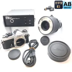 2025年最新】メディカルニッコールの人気アイテム - メルカリ