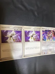 ポケモンカードはじまりの扉