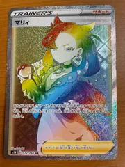 2025年最新】マリィ hr psa10の人気アイテム - メルカリ
