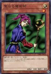 2025年最新】聖なる魔術師の人気アイテム - メルカリ