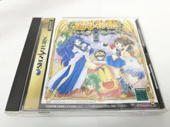 2024年最新】魔導物語 セガサターンの人気アイテム - メルカリ