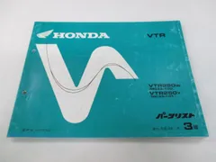 2024年最新】vtr250 サービスマニュアルの人気アイテム - メルカリ