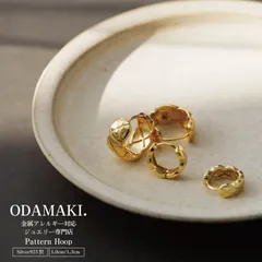 ピアス フープピアス つけっぱなし ピアス K18コーティング アレルギー対応 レディース メンズ アクセサリー Silver925