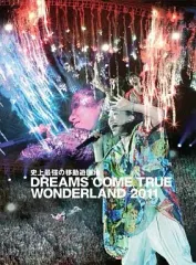 2026年最新】dreams come true／wonderland'95 史上最強の移動遊園地
