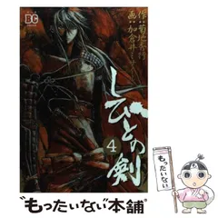 2024年最新】加倉井ミサイルの人気アイテム - メルカリ