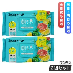 サボリーノ 目ざまシート 爽やか果実のすっきりタイプ N 32枚入り　2個セット　SABORINO