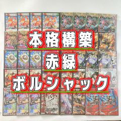 本格構築 【5C蒼龍モルト】 デッキ＆超次元＆二重スリーブ 本格構築 【5C蒼龍モルト】 デッキ＆超次元＆二重スリーブの通販