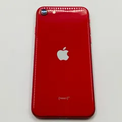 2024年最新】iphone 赤ロムの人気アイテム - メルカリ