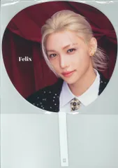 2026年最新】straykids フィリックス うちわの人気アイテム - メルカリ
