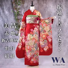 美品　振袖７点フルセット【赤×新古典】<!-利用不可文字-!>L<!-利用不可文字-!> F-111