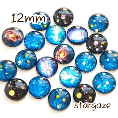 【 10個 】 12mm ガラスカボション 宇宙/コスモ① ぷっくり キラキラプリズム