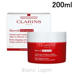 クラランス CLARINS マスヴェルトアドバンスト 【ボディ用マッサージクリーム】 200ml [108587/108570]のサムネイル