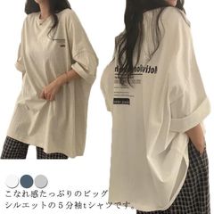 ビッグシルエット Tシャツ レディース 夏 半袖 5分袖 オーバーサイズ tシャツ ビッグtシャツ ゆったり 体型カバー 綿 コットン 韓国ファッ