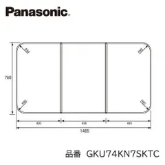 【未使用】 Panasonic ユニットバス用 風呂フタ 3分割 断熱組 L勝手 Amazon.co.jp: Panasonic コーナーR薄型断熱風呂フタ 変形型 3枚