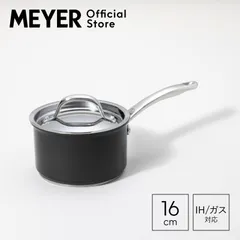 【未使用品】MAYER マイヤー サーキュロン ディープマルチクックウェア マイヤー サーキュロン ディープマルチクックウェア