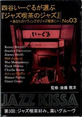 2025年最新】grant green matadorの人気アイテム - メルカリ