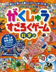 2024年最新】みんなで遊べるの人気アイテム - メルカリ