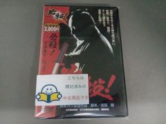 破れ傘刀舟 悪人狩り 全33巻レンタルアップDVD - メルカリ