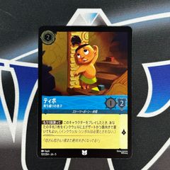 DM】アーテルゴルギーニ (SR)(SP2/SP5)金トレジャー - メルカリ