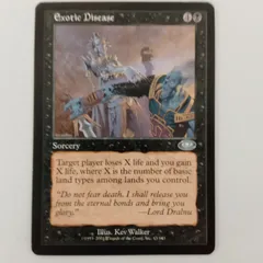 Exotic Disease プレーンシフト　英語版
