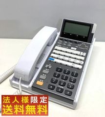 【法人限定送料無料】富士通 ビジネスフォン i-station アイステーション ビジネスホン オフィス電話機 オフィス用電話機 ビジネス用電話機 90B FC840B1【中古 オフィス家具】
