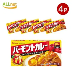 ハウス食品 バーモントカレー 甘口 230g×4個セット カレールウ カレールー ハウス食品 HOUSE食品 カリーのサムネイル