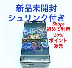 新品未開封・シュリンク付】HISTORY ARCHIVE COLLECTION - メルカリ