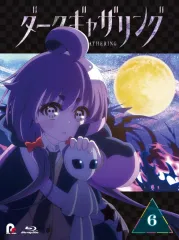 2026年最新】ダークギャザリング dvdの人気アイテム - メルカリ