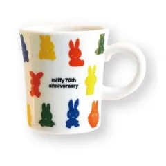【期間限定特価】ミッフィー「MIFFY 70th/マグ(ヒストリー)」
