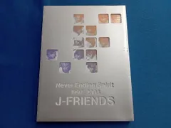 2026年最新】J-FRIENDS Never Ending Spirit DVDの人気アイテム - メルカリ