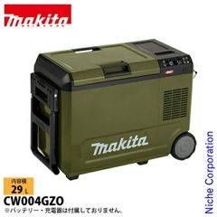 木*工様 新品未使用 マキタ 40Vmax 充電式保冷温庫 CW004GZ 青 - メルカリ