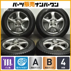 【バリ溝】トップラン 13in 4.00B +45 PCD100 ダンロップ ウィンターマックス WM02 145/80R13 N-BOX ワゴンR アルト スペーシア ムーヴのサムネイル