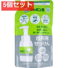 シャボン玉 台所用せっけん 泡タイプ 食器・野菜洗い 詰替用 275mL 5個セット まとめ売り
