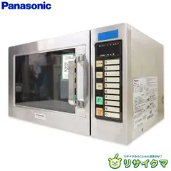 パナソニック　業務用電子レンジ　新品未開封 楽天市場】業務用オーブンレンジ（メーカーパナソニック）（電子
