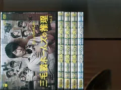 【嵐:相葉雅紀・主演】三毛猫ホームズの推理 DVD-BOX＜6枚組＞ 三毛猫ホームズの推理 DVD-BOX 6枚組 嵐 相葉雅紀主演 最