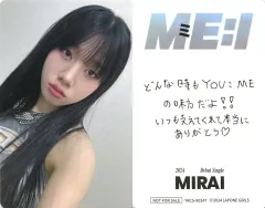 【中古】コレクションカード(女性) ME：I/AYANE(高見文寧)/裏面印刷メッセージ入り/CD「MIRAI」【初回限定盤B】(YRCS-90247)初回プレス限定封入特典セルカトレーディングカード