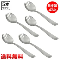 2025年最新】カレースプーンの人気アイテム - メルカリ