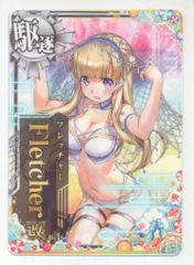 2025年最新】艦これアーケード フレッチャー改の人気アイテム