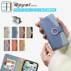 [402H1] iPhone6s plus ケース 手帳型 お財布 大量収納 スマホケース 女子 バッグ カバー 手帳 アイフォン6s plus アイホン6s plus アイフォン6sプラス iPhone6splus 全機種対応 マグネット カード収納 携帯ケ